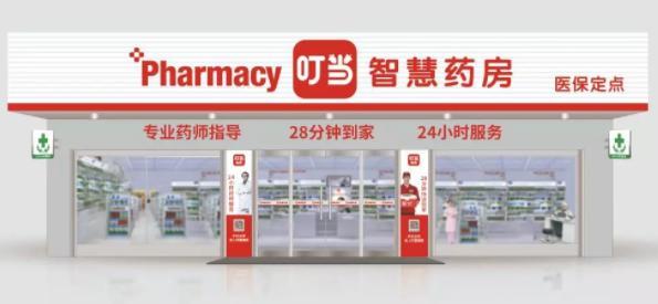 寒冬完成新融资,低频医药新零售盈利秘诀在这里 | 一个好项目