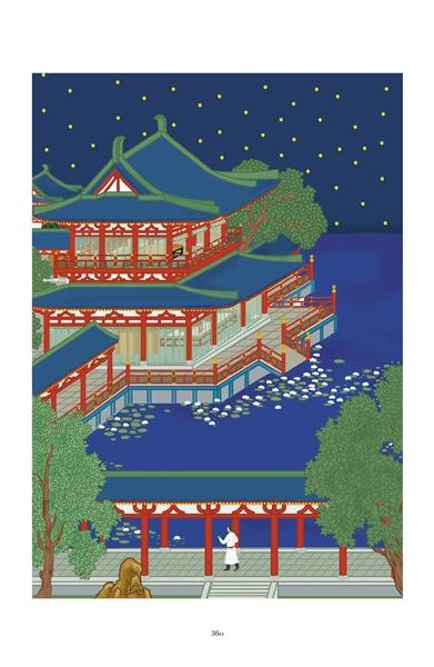 《盂兰变》插画 在考据和想象中再现绚丽大唐