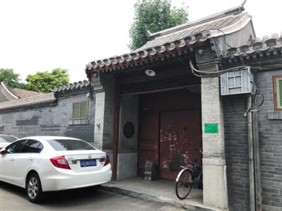 北京公示首批429处历史建筑