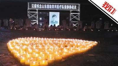 黄冈医护人员悼念张静静 市民摆鲜花寄托哀思