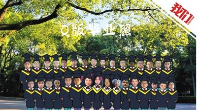 受疫情影响拍不了毕业照毕业生p图弥补遗憾