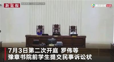 豫章书院创始人获罪，为“矫正教育”划出司法红线